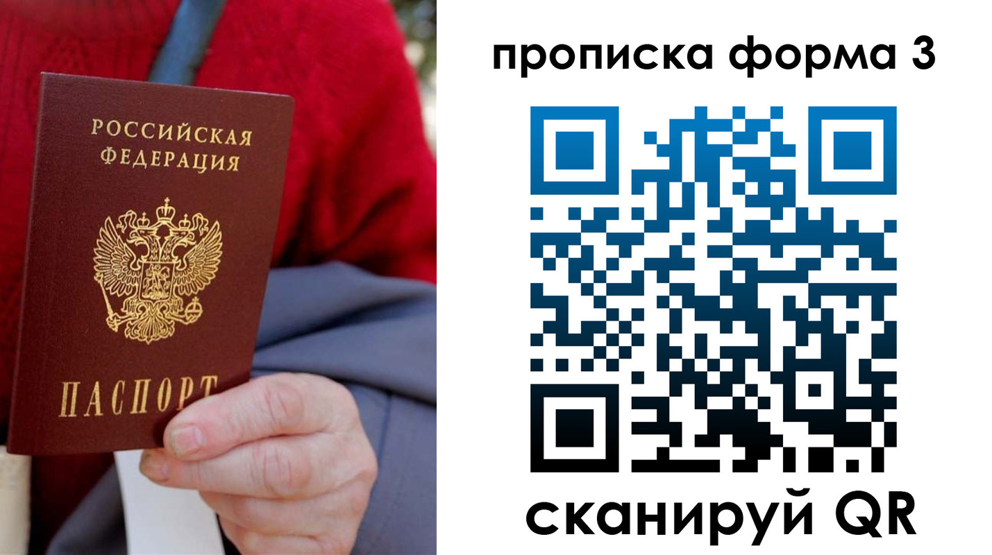 форма 3 в Свердловской области
