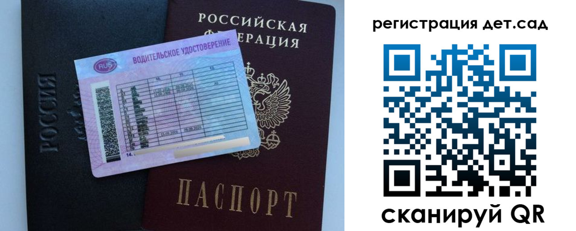 регистрация в Свердловской области